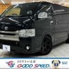 toyota hiace-van 2015 -TOYOTA--Hiace Van QDF-KDH201V--KDH201-0162224---TOYOTA--Hiace Van QDF-KDH201V--KDH201-0162224- image 1