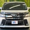 toyota vellfire 2016 -TOYOTA--Vellfire DBA-AGH30W--AGH30-0071464---TOYOTA--Vellfire DBA-AGH30W--AGH30-0071464- image 15