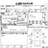 toyota wish 2011 CFJ1537227 image 3