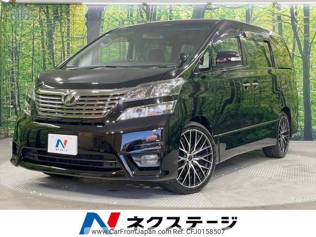 toyota vellfire 2010 -TOYOTA--Vellfire DBA-ANH20W--ANH20-8143466---TOYOTA--Vellfire DBA-ANH20W--ANH20-8143466- image 1