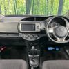 toyota vitz 2015 -TOYOTA--Vitz DBA-NSP130--NSP130-2220308---TOYOTA--Vitz DBA-NSP130--NSP130-2220308- image 2