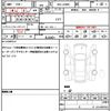 daihatsu taft 2021 quick_quick_5BA-LA900S_LA900S-0038991 image 19
