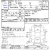 toyota prius 2014 -TOYOTA 【新潟 301ﾀ8311】--Prius ZVW30--5732906---TOYOTA 【新潟 301ﾀ8311】--Prius ZVW30--5732906- image 3