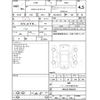 toyota crown 2015 CFJ1690891 image 4