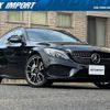 mercedes-benz c-class-station-wagon 2018 quick_quick_CBA-205264_WDD2052642F625504 image 1