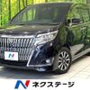 toyota esquire 2018 CFJ1786288 image 1