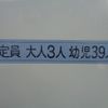 toyota coaster 2013 -TOYOTA--Coaster XZB40--0054200---TOYOTA--Coaster XZB40--0054200- image 17
