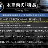 bmw 2-series 2020 -BMW--BMW 2 Series 3BA-7K15--WBA12AK0607F75969---BMW--BMW 2 Series 3BA-7K15--WBA12AK0607F75969- image 2