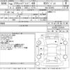 toyota crown 2018 -TOYOTA--Crown AZSH20-1010974---TOYOTA--Crown AZSH20-1010974- image 3