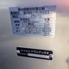toyota dyna-truck 2022 -TOYOTA--Dyna 2RG-XZU712--XZU712-0013463---TOYOTA--Dyna 2RG-XZU712--XZU712-0013463- image 4
