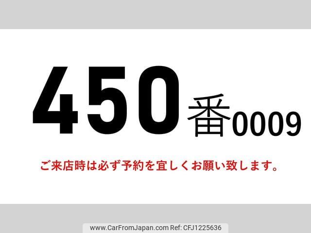 isuzu forward 2019 GOO_NET_EXCHANGE_0602526A30250529W002 image 2