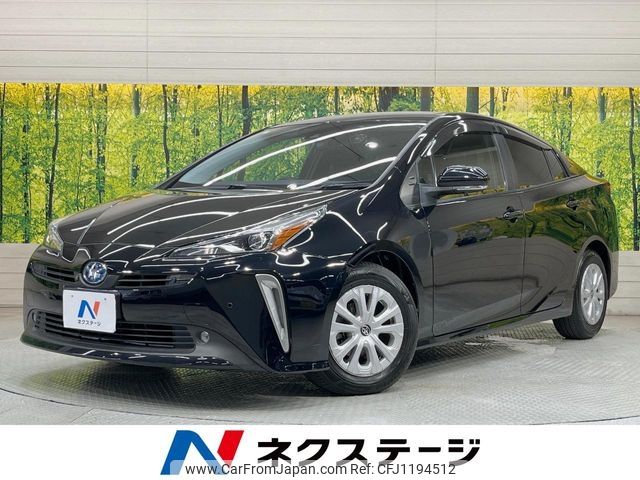 toyota prius 2021 -TOYOTA--Prius 6AA-ZVW51--ZVW51-6194099---TOYOTA--Prius 6AA-ZVW51--ZVW51-6194099- image 1