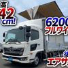 hino ranger 2018 GOO_NET_EXCHANGE_0700644A30250703W002 image 2