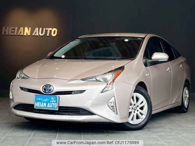 toyota prius 2017 -TOYOTA 【名変中 】--Prius ZVW50--8050768---TOYOTA 【名変中 】--Prius ZVW50--8050768- image 1