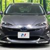 toyota prius 2017 CFJ1856789 image 14