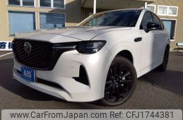 mazda mazda-others 2023 CFJ1744381