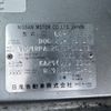 nissan caravan-bus 2005 CFJ1633648 image 20