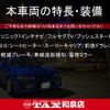suzuki jimny-sierra 2018 quick_quick_JB74W_JB74W-100561 image 2