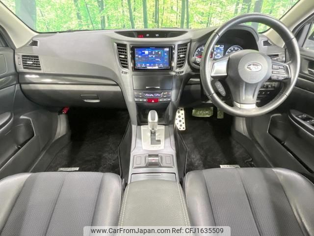 subaru legacy-b4 2013 CFJ1635509 image 2