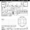 nissan note 2014 -NISSAN--Note E12-244509---NISSAN--Note E12-244509- image 3