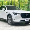 mazda mazda-others 2023 CFJ1481969 image 16