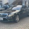 mercedes-benz s-class 2016 -MERCEDES-BENZ--Benz S Class DAA-222057--WDD2220572A261851---MERCEDES-BENZ--Benz S Class DAA-222057--WDD2220572A261851- image 8