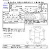 nissan x-trail 2016 -NISSAN 【函館 300ﾇ3936】--X-Trail NT32--538410---NISSAN 【函館 300ﾇ3936】--X-Trail NT32--538410- image 3