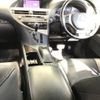 lexus rx 2013 -LEXUS 【山口 301ね6702】--Lexus RX GGL10W-2417307---LEXUS 【山口 301ね6702】--Lexus RX GGL10W-2417307- image 4