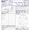 nissan x-trail 2021 -NISSAN--X-Trail NT32--611711---NISSAN--X-Trail NT32--611711- image 3