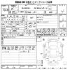 honda n-box-plus 2013 CFJ1846884 image 3