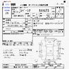 suzuki spacia 2014 -SUZUKI 【熊本 582ﾃ1884】--Spacia MK32S--MK32S-862084---SUZUKI 【熊本 582ﾃ1884】--Spacia MK32S--MK32S-862084- image 3