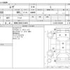 daihatsu move 2015 CFJ1566416 image 3