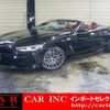 bmw 8-series 2020 quick_quick_BC44_WBAFY420X0CD91339 image 1