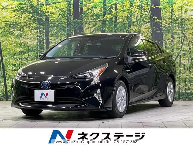 toyota prius 2016 CFJ1571868 image 1