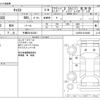 daihatsu cast 2018 -DAIHATSU 【千葉 581ﾓ6351】--Cast DBA-LA250S--LA250S-0134400---DAIHATSU 【千葉 581ﾓ6351】--Cast DBA-LA250S--LA250S-0134400- image 3