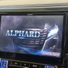 toyota alphard 2015 quick_quick_AGH30W_AGH30-0030047 image 4