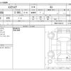 toyota esquire 2020 -TOYOTA--Esquire DBA-ZRR80G--ZRR80-0586167---TOYOTA--Esquire DBA-ZRR80G--ZRR80-0586167- image 3