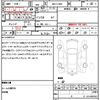 daihatsu atrai 2022 quick_quick_3BD-S700V_S700V-0029464 image 7