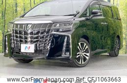 toyota alphard 2023 -TOYOTA--Alphard 3BA-AGH30W--AGH30-0455464---TOYOTA--Alphard 3BA-AGH30W--AGH30-0455464-