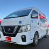 nissan nv350-caravan-van 2018 -NISSAN 【岐阜 800ｿ1290】--NV350ｷｬﾗﾊﾞﾝﾊﾞﾝ CBF-CS4E26--CS4E26-101248---NISSAN 【岐阜 800ｿ1290】--NV350ｷｬﾗﾊﾞﾝﾊﾞﾝ CBF-CS4E26--CS4E26-101248- image 44