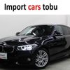 bmw 1-series 2016 -BMW--BMW 1 Series 1R15--WBA1R52080V746622---BMW--BMW 1 Series 1R15--WBA1R52080V746622- image 1