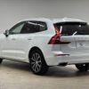 volvo xc60 2020 -VOLVO--Volvo XC60 LDA-UD4204TXC--YV1UZA8MCL1495985---VOLVO--Volvo XC60 LDA-UD4204TXC--YV1UZA8MCL1495985- image 16