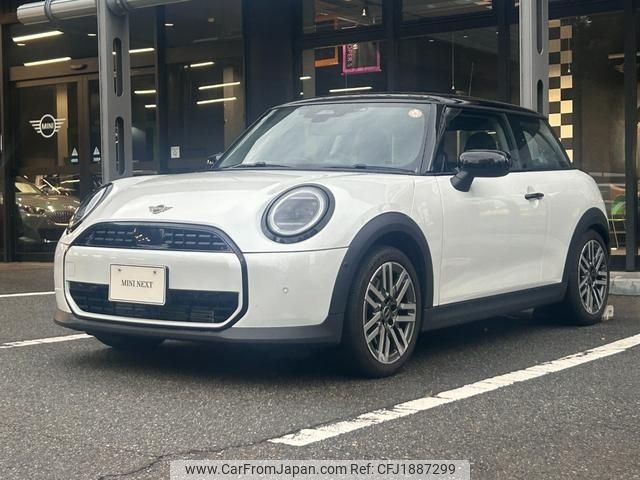 mini mini-others 2024 CFJ1887299 image 1