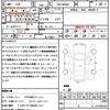 toyota tank 2017 quick_quick_DBA-M900A_M900A-0053434 image 16