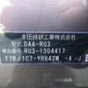 honda vezel 2018 -HONDA--VEZEL DAA-RU3--RU3-1304417---HONDA--VEZEL DAA-RU3--RU3-1304417- image 10