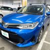 toyota corolla-fielder 2018 CFJ1575488 image 1
