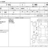 toyota prius 2020 -TOYOTA--Prius DAA-ZVW55--ZVW55-6014697---TOYOTA--Prius DAA-ZVW55--ZVW55-6014697- image 3