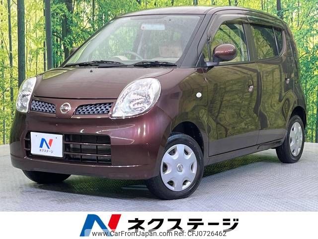 nissan moco 2009 -NISSAN--Moco DBA-MG22S--MG22S-284383---NISSAN--Moco DBA-MG22S--MG22S-284383- image 1