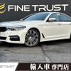 bmw 5-series 2017 -BMW--BMW 5 Series DBA-JA20--WBAJA52070G454682---BMW--BMW 5 Series DBA-JA20--WBAJA52070G454682- image 1