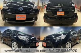 toyota prius-α 2015 quick_quick_DAA-ZVW40W_ZVW40-3110784